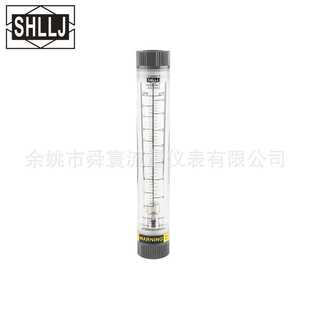 管道流量计内联流量计有机玻璃流量计液体流量计 LZM-20G 内6分流