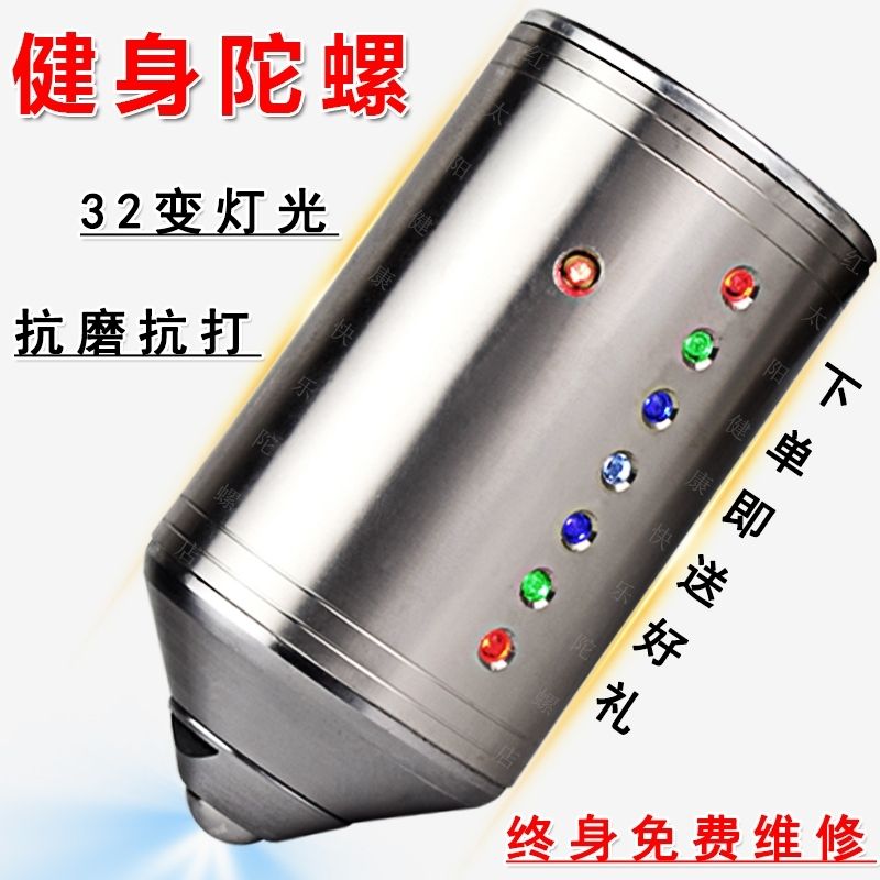 不锈钢陀螺金属健身成人冰嘎中老年人冰猴老牛打抽铁大陀螺鞭绳子