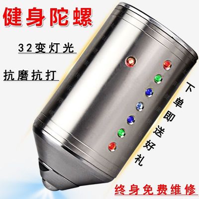 金属陀螺不锈钢冰嘎健身