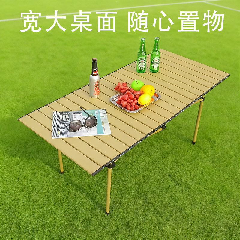 蛋卷桌户外露营折叠凳