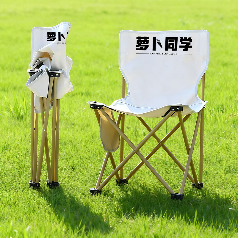 萝卜同学户外便携式折叠椅