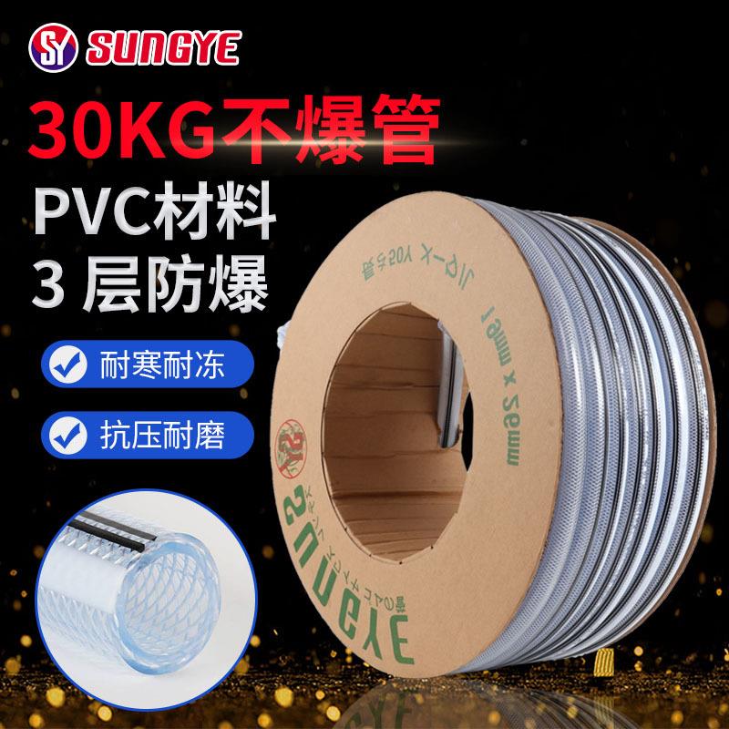 尚野日式工业网管 PVC加厚网纹管农用包纱管高压耐寒蛇皮输水管