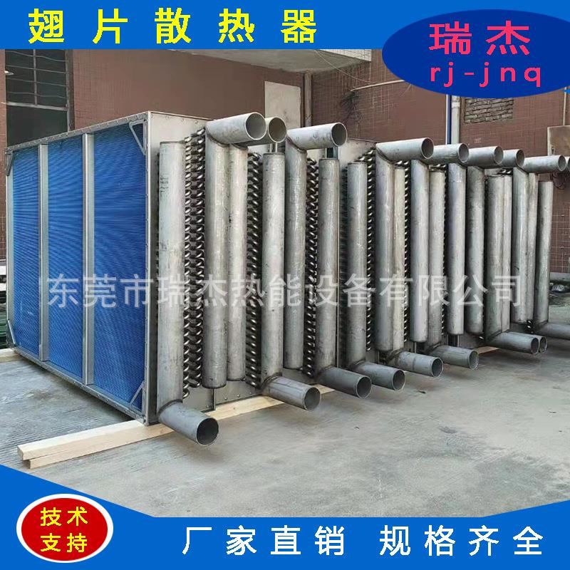 供应蒸发器 冷凝器 空调盘管配套 中央空调冷凝器 散热器供应