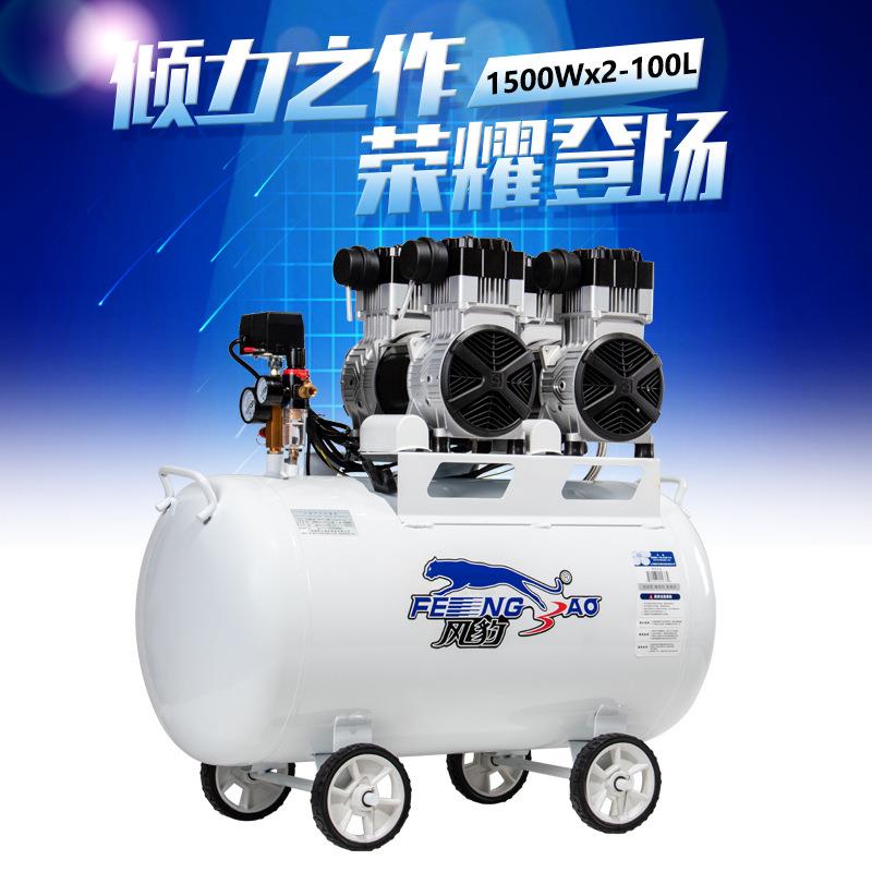 风豹无油静音木工气泵空压机220V小空气压缩机气磅280/7