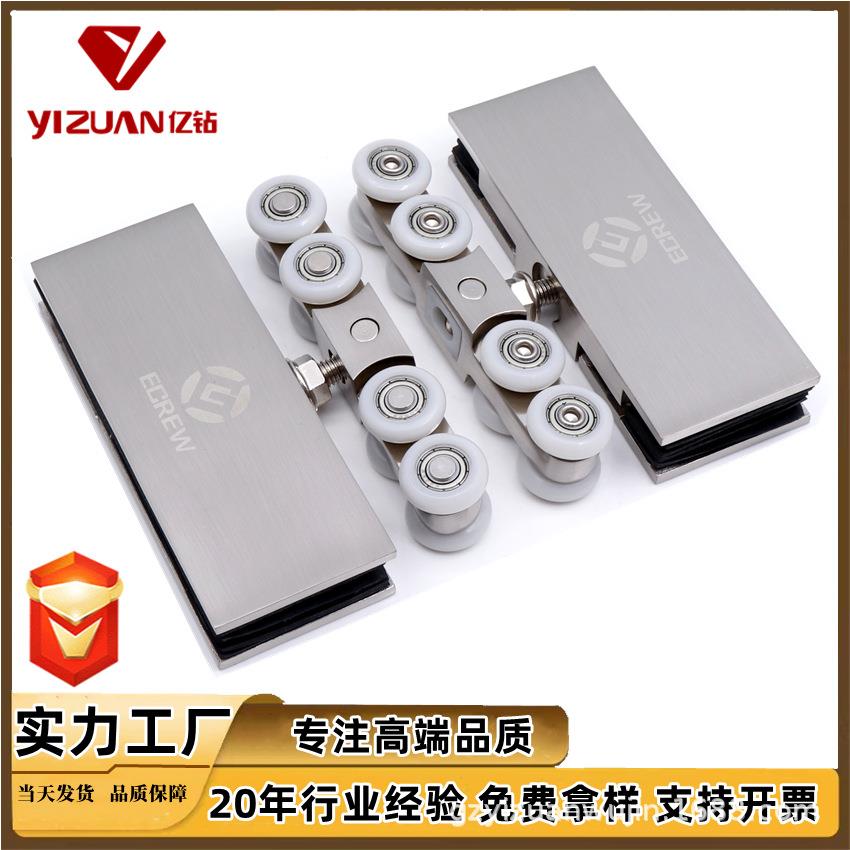 平移门吊轮精铸吊夹玻璃门滑轮推拉轨道浴室移门轮无框玻璃配件轮