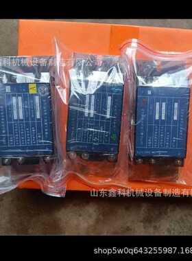 无锡煤科MKD-I矿用输出本质安全型电源II/MKDA/MKDC 可连接仪