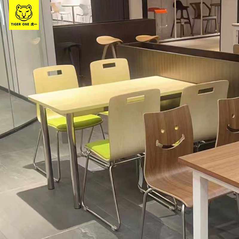 虎一家具快餐店餐桌椅办公司食堂酒店餐饮歺桌咖啡店商用简约现代