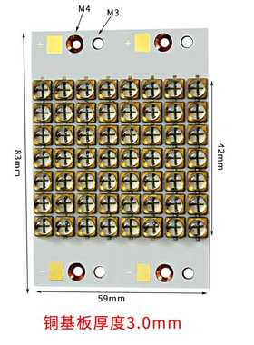 UVLED模组 uvled固化光源 韩国进口紫光 6565LG芯片