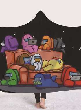 amongus狼人杀工厂方形连帽斗篷加厚双层保暖懒人沙发盖毛毯子