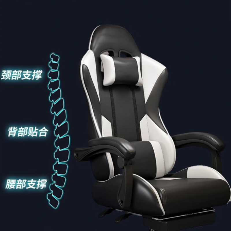 人体工学椅电脑椅办公椅家用舒适久坐学生可躺电竞椅gaming chair