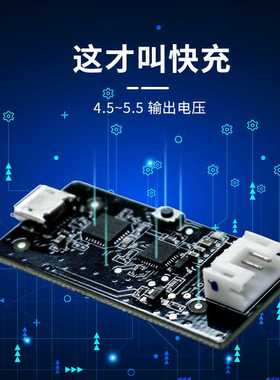 LD06-PI Cable Kit雷达控速板 快充4.5~5.5  乐动