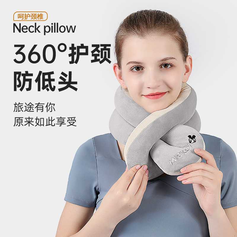 枕护不歪脖枕头飞机旅行脖子办公室颈椎记忆午睡便携靠枕护颈