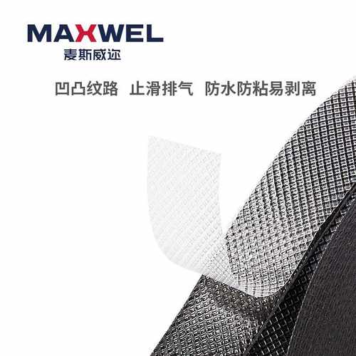 KE23乙丙橡胶自粘带绝缘防水自融电工胶布耐高压主绝缘胶布