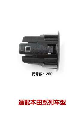 39683/39685-T0ACRV思威艾力绅倒车雷达支架盖探头外盖固定卡扣