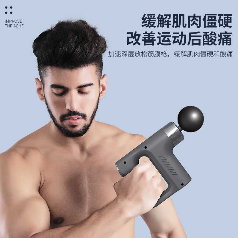 KH740迷你全身可用电动家用按摩手持筋膜枪可握手柄USB充电