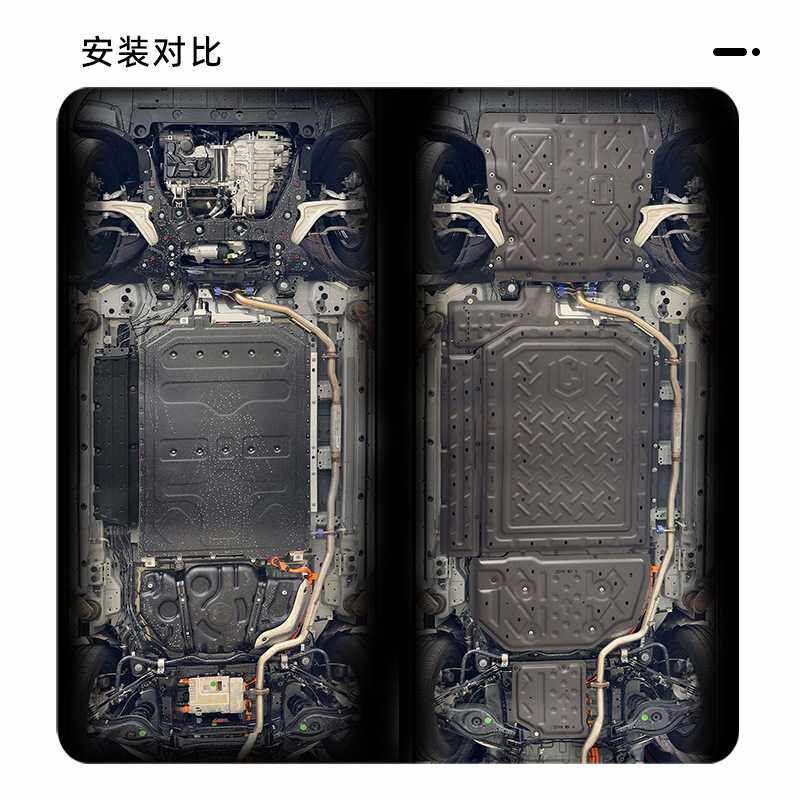 适用于吉利银河M9车底防护板2025年全车底盘保护板装甲护板