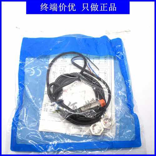 PR12-4DP2接近开关传感器金属头感应距离4mm现货价优量大价优