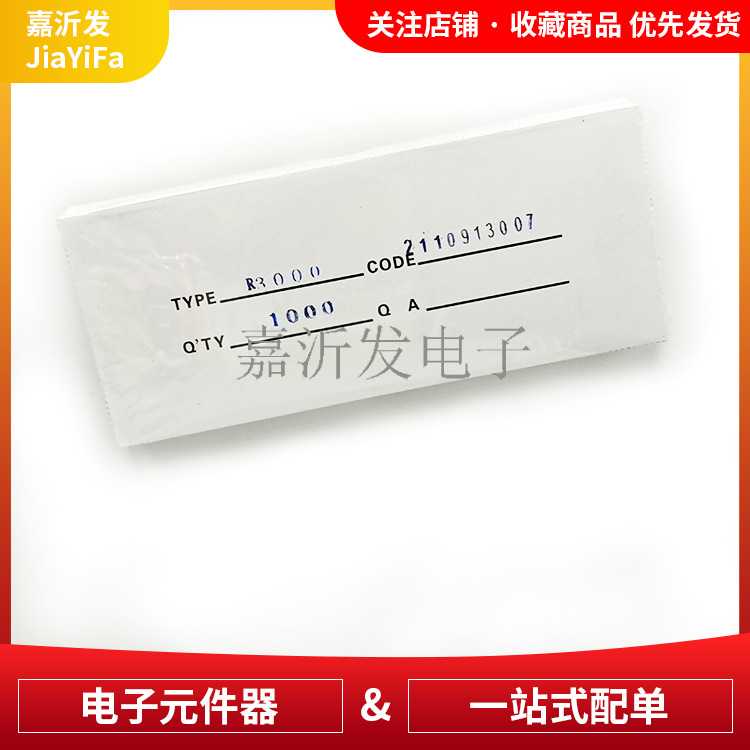 R3000 封装DO-41直插 高压硅整流二极管 快恢复二极管 0.2A 3000V