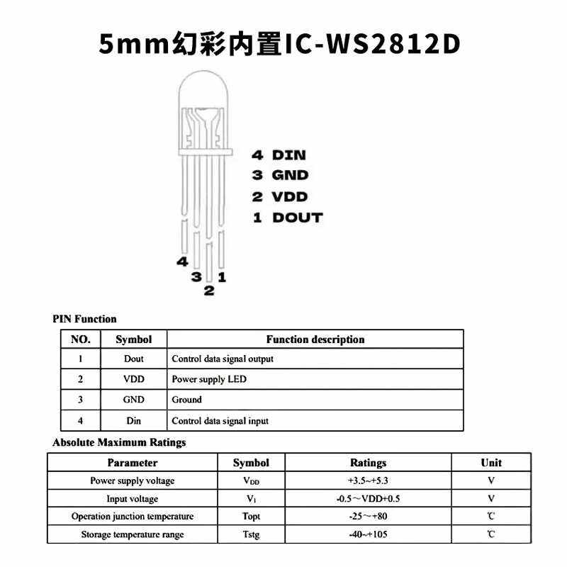好莱光F5/5mm圆头透明/雾状内置IC幻彩WS2812四脚共阳led灯珠