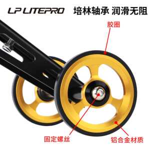 LP Litepro鸟车易行轮伸缩杆推行停车支架birdy水壶安装架助力轮