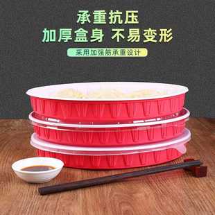 喜家德熟饺子盒一次性饺子打包盒水饺外卖盒商用分格高档加厚带盖