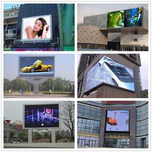 screen 森翼跨境P10P8广告屏outdoor video modules displays led