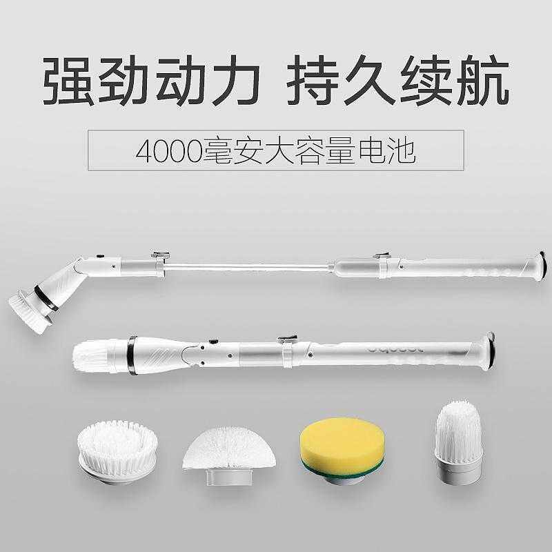 电动清洁刷多刷头无线刷子缝隙刷厨房浴室家务清洁厕所刷旋转拖把