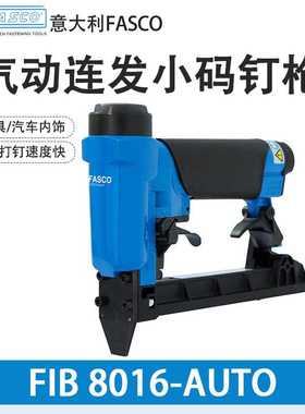 意大利FASCO气钉枪 FIB 8016A-LM 加长钉槽连发小码钉枪