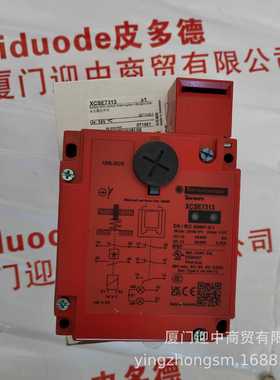 现货XCSE7313 XCSE7333 XCSE5331 XCSE5313 XCSL764B2 安全开关