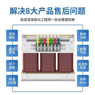 三相干式 隔离变压器440v415V480变380V变220v200V伏660V690V1140V