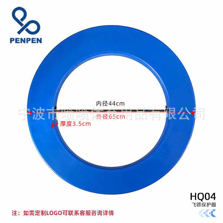 现货PU材料飞镖盘护圈18寸硬靶麻保护圈源头厂家墙体 耐磨