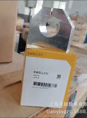 德国EWELLIX轴承 EWELLIX直线轴承 LUCD20 LUCD30 LUCD40 伊维莱