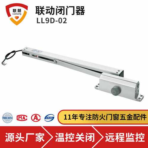 液压缓冲联动闭门器 防火门电动闭门器静音液压气动缓冲闭门器