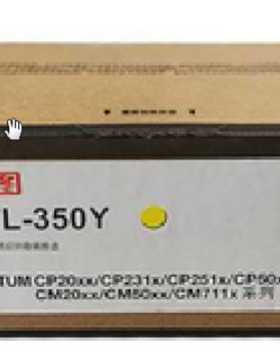 奔图CTL-350HK粉盒 CP2510dn CM7115dn (CP2500dn/7000fdn智享版)