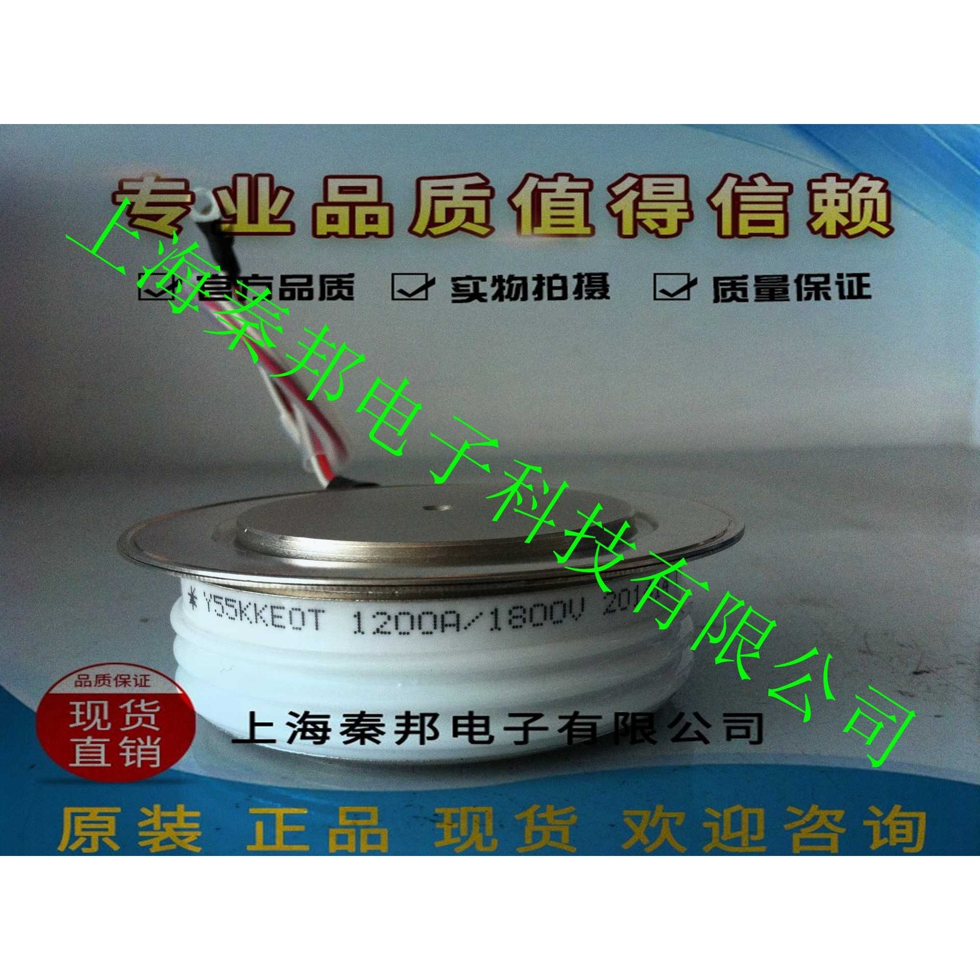 销售台基MTA1500A1400V MTA1500A1600V MTA1500A1800V晶闸管模块