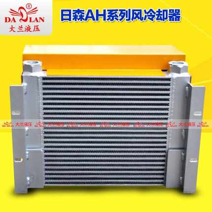 AH1470T-CA散热器日森200L热交换器风冷却器AC220V/380V直流DC24V
