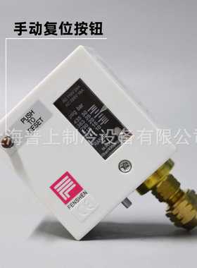 FENSHEN 上海奉申压力控制器手动压力开关 PC30ME 锅炉高压压控