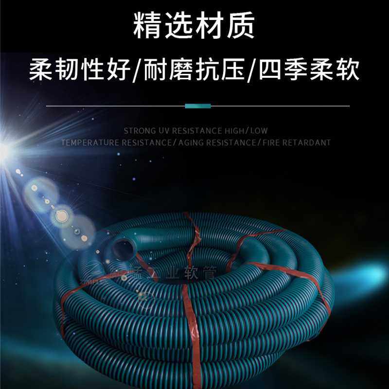 952 TPV/TPE钢丝软管化学烟气吸排耐高温质轻高弹性柔软易拉扯