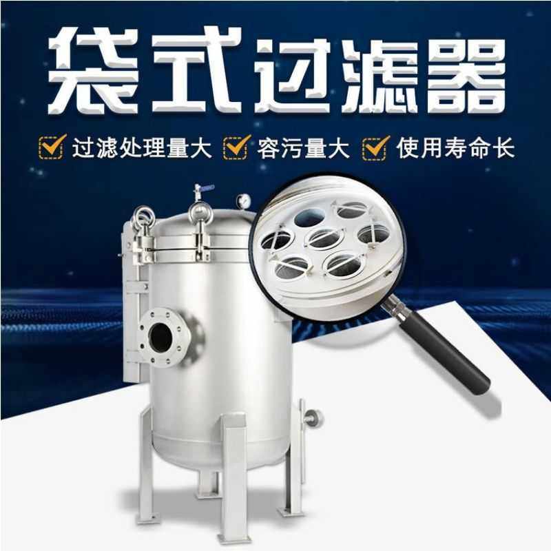 布袋袋式过滤器，精度 0.5μm，处理量大，节能又方便,电子元器件市场,其它元器件,淘宝优惠券,粉丝福利购,淘宝优惠卷