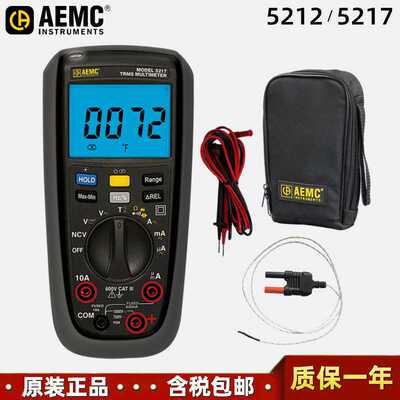 AEMC 5212自动量程多用表5217真有效值手持式数字万用表