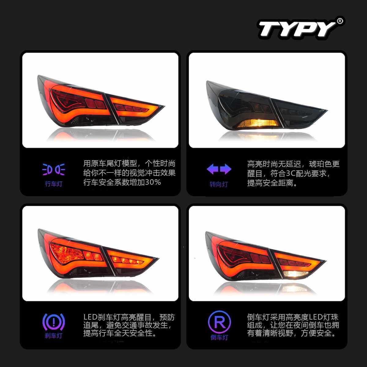 适用于11-15款八代现代索纳塔尾灯总成改装LED后尾灯流光转向灯