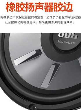 JB\L  Stage 1010\1210汽车低音炮新款10寸12寸无源车载低音喇叭