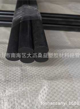 加纤PPS棒，本色，黑色，PPS-GF40棒，桑益，玻纤增强PPS棒