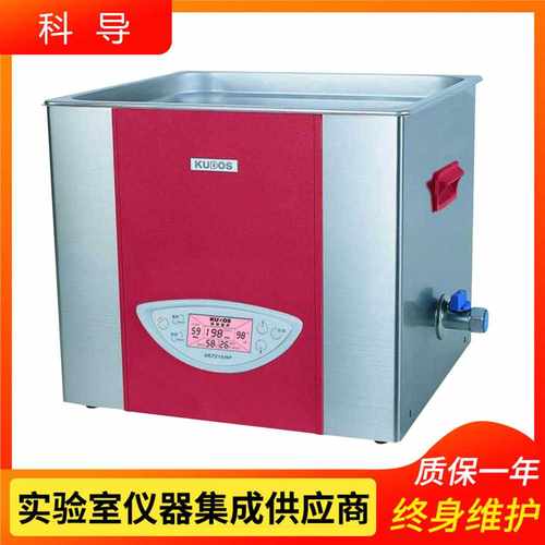 上海科导SK7210HP功率可调台式加热超声波清洗器实验室15L清洗机