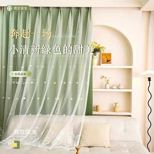 窗帘遮光布纱一体双层飘窗客厅卧室纯色田园简约现代绣花纱帘新款