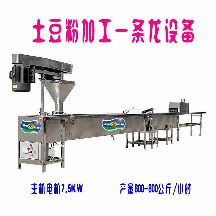 家用型火锅土豆粉机 空心粉耗子机 手擀粉机工艺,电子元器件市场,其它元器件,淘宝优惠券,粉丝福利购,淘宝优惠卷