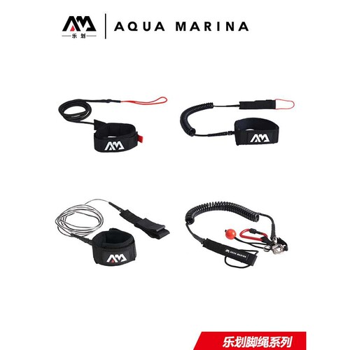Aqua Marina/乐划桨板冲浪板专用脚绳白水脚绳冲浪脚绳可伸缩弹力