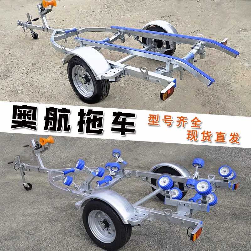 奥迈舟艇拖车厂家冲锋舟橡皮艇快艇小型船舶巡逻艇专业工厂可制定