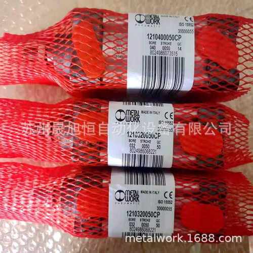 意大利metalwork麦特沃克ISO6431 VDMA气缸121A630320CP