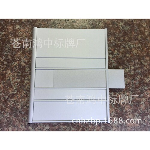 铝合金门牌 侧边插槽可更换式科室牌 空白牌 组合牌 铝型材定做